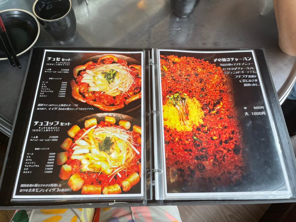 八王子 豚キングが安い 韓国料理のランチメニューからサムギョプサルまで勢揃い Annju S Chillaxing Life